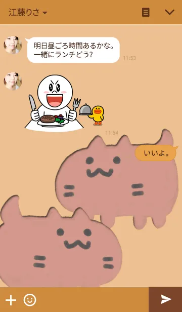 [LINE着せ替え] 猫描き 柿色の画像3