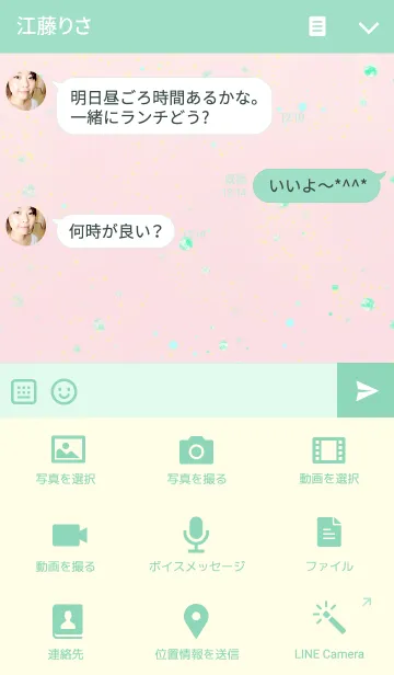 [LINE着せ替え] スプリング ピンク エメラルドの画像4