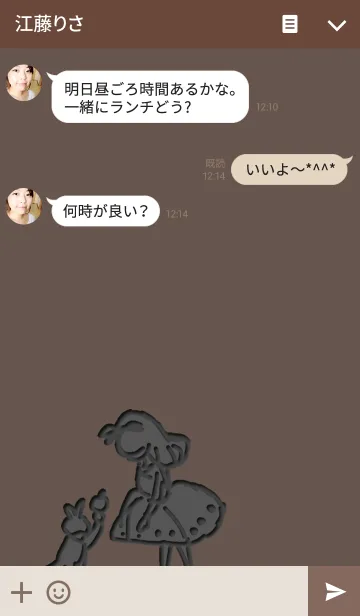 [LINE着せ替え] アリスとウサギ きせかえの画像3