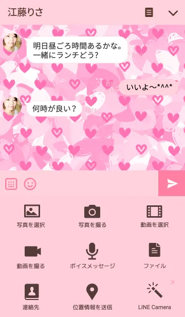 [LINE着せ替え] ハートの迷彩とドットの画像4