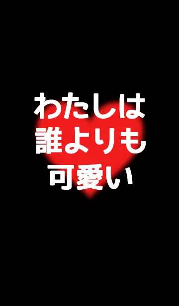 [LINE着せ替え] 「美少女専用着せかえ」の画像1