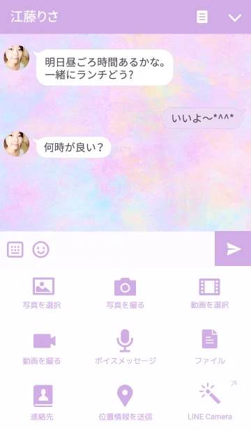 [LINE着せ替え] Happy Colorの画像4