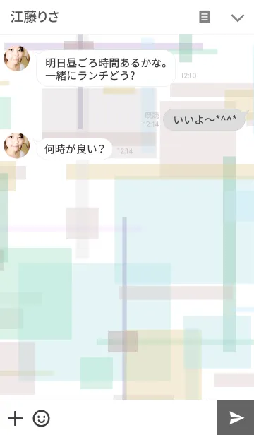 [LINE着せ替え] ひらがなの着せ替え(アップデートver.)の画像3