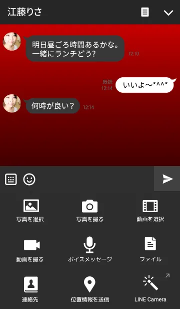 [LINE着せ替え] Black ＆ Red 2.1の画像4