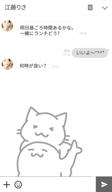 [LINE着せ替え] ネコとアザラシの画像3