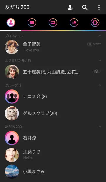 [LINE着せ替え] Gradient in Blackの画像2