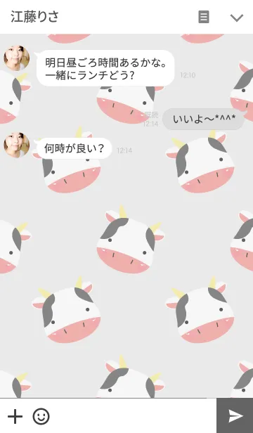 [LINE着せ替え] cow theme v.2の画像3