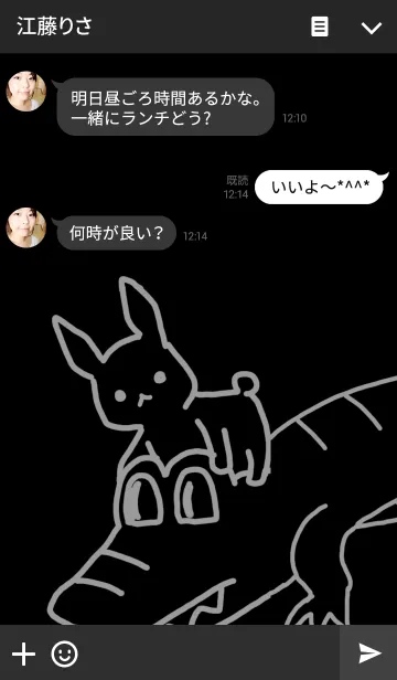 [LINE着せ替え] うさぎとわに ブラックの画像3