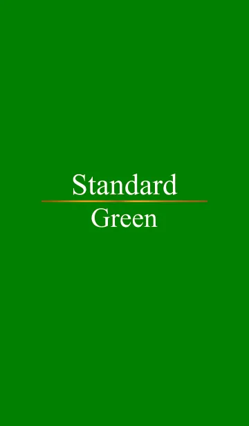 [LINE着せ替え] Standard Greenの画像1