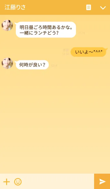 [LINE着せ替え] Simple Orange theme v.2の画像3