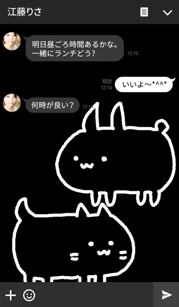 [LINE着せ替え] ウサギとネコが。ブラックの画像3