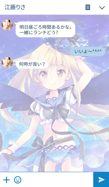 [LINE着せ替え] エイチ「天体少女」の画像3