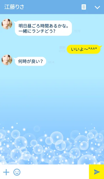 [LINE着せ替え] 白くまとぺんぎんの画像3