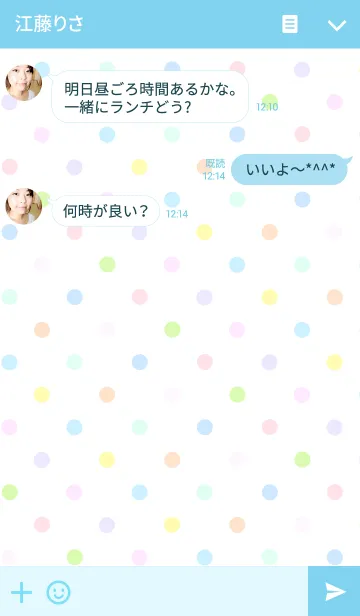 [LINE着せ替え] カラフルなこびとの画像3