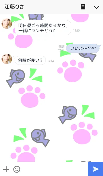 [LINE着せ替え] 愛しいニャンコの画像3