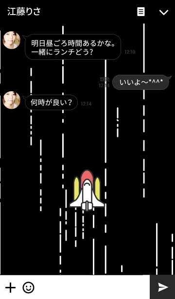 [LINE着せ替え] SPACESPACEの画像3