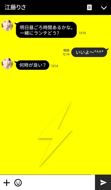 [LINE着せ替え] Thunderbolt！！の画像3