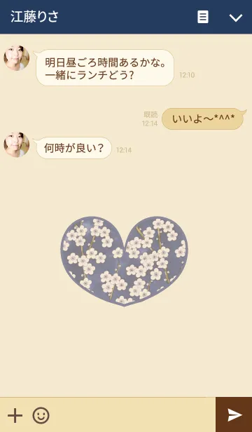 [LINE着せ替え] ハート【ブルーフラワー＊親友セット】の画像3