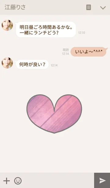 [LINE着せ替え] ハート【ピンク＊親友セット】の画像3