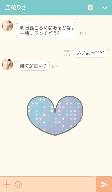 [LINE着せ替え] ハート【水玉＊親友セット】の画像3