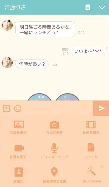 [LINE着せ替え] ハート【水玉＊親友セット】の画像4