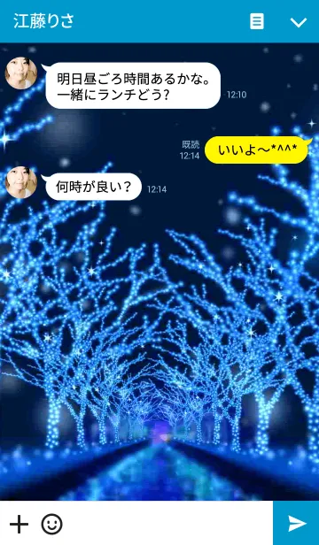 [LINE着せ替え] illumination roadの画像3