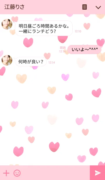 [LINE着せ替え] ahns simple_007_heart 03の画像3