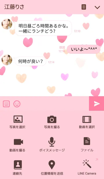 [LINE着せ替え] ahns simple_007_heart 03の画像4