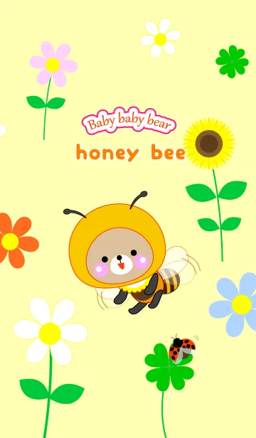 [LINE着せ替え] Baby baby bear " honey bee "の画像1