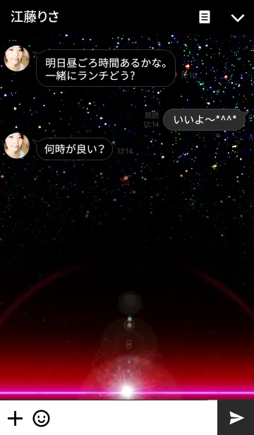 [LINE着せ替え] BIGBANG 7の画像3