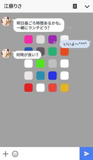 [LINE着せ替え] シンプルボックスの画像3