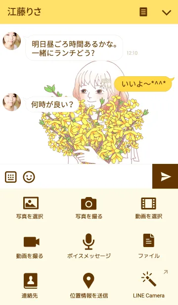 [LINE着せ替え] la filleの画像4