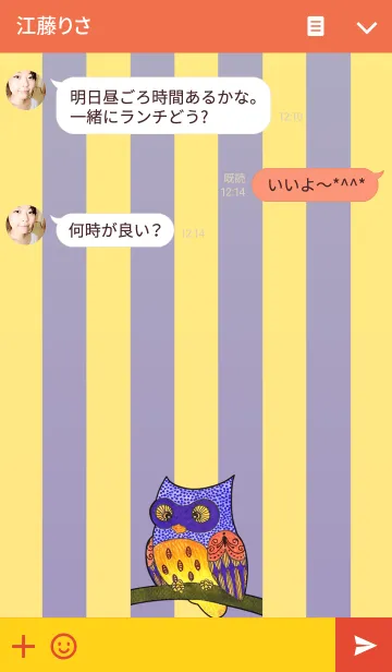 [LINE着せ替え] OWL Museum 28 - Magic Owlの画像3