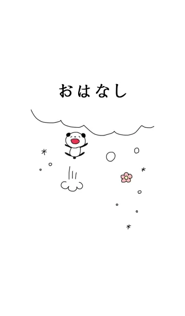 [LINE着せ替え] シンプル：）の画像1