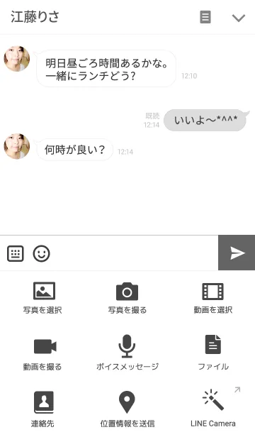 [LINE着せ替え] シンプル：）の画像4