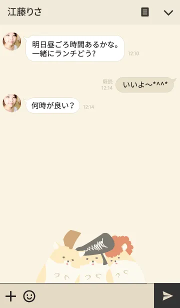 [LINE着せ替え] ヤンキーハムスター 2の画像3