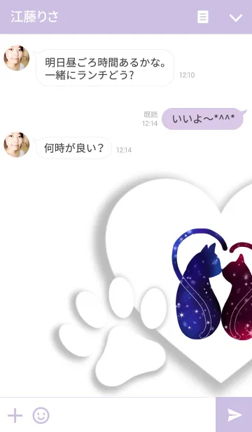 [LINE着せ替え] ♥ペア♥I love you！Me too！Boyfriendの画像3