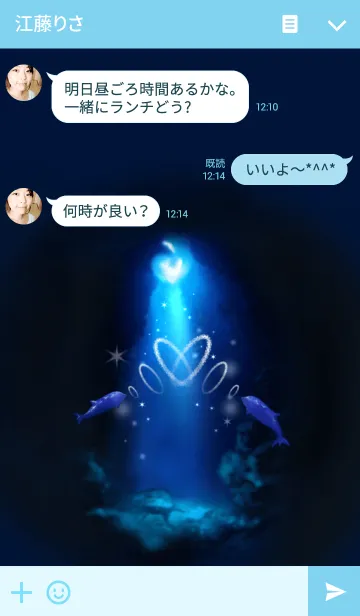 [LINE着せ替え] Dolphin Ring Heartの画像3