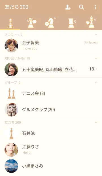 [LINE着せ替え] Brown ＆ Beige Simple design 5の画像2