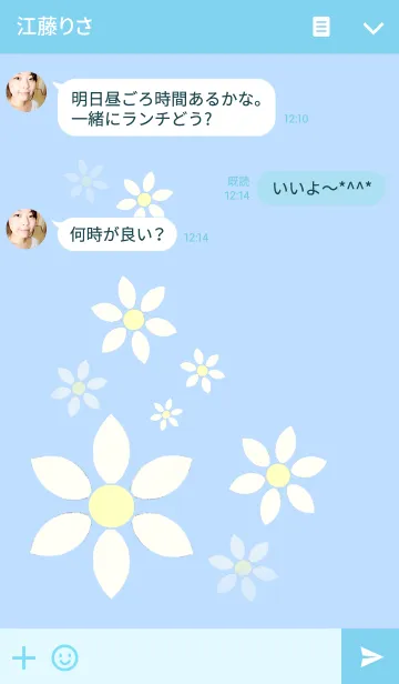 [LINE着せ替え] flower noteの画像3