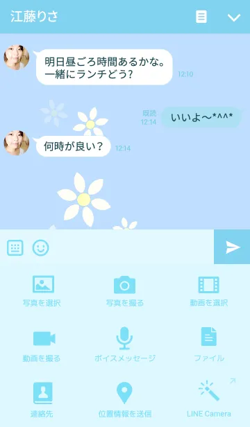 [LINE着せ替え] flower noteの画像4