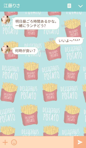 [LINE着せ替え] DELICIOUS POTATOの画像3