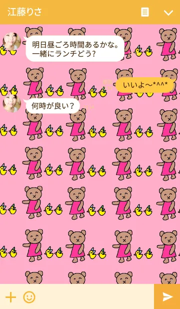 [LINE着せ替え] リロの着せかえ60の画像3