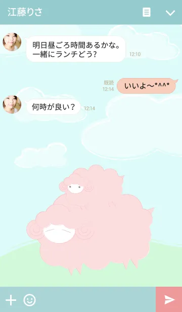 [LINE着せ替え] Relaxing cotton candy sheepの画像3