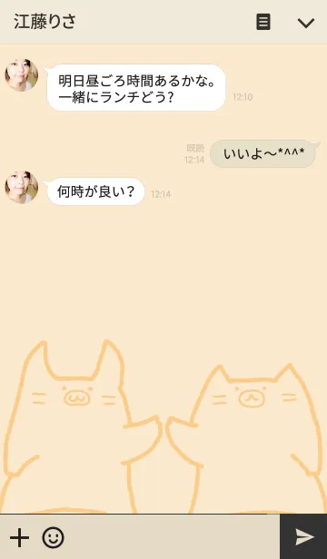 [LINE着せ替え] うさぎとねこの画像3