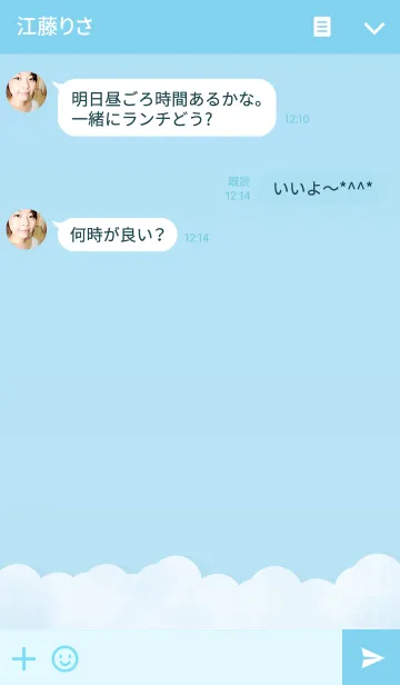 [LINE着せ替え] Sunnyday Cloudの画像3