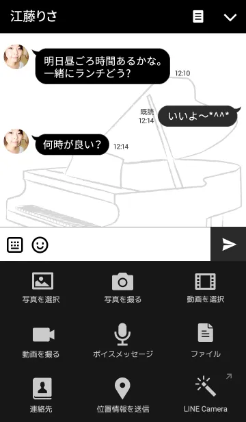 [LINE着せ替え] PIANO-LINE ART-の画像4