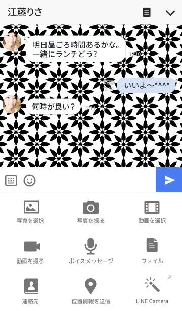[LINE着せ替え] フラワー ブラック＆ホワイトの画像4