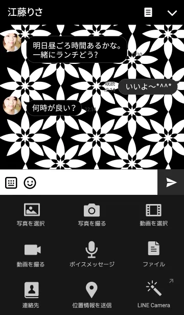 [LINE着せ替え] フラワー ブラック＆ホワイト2の画像4