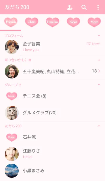 [LINE着せ替え] Simple Pink Heart.の画像2